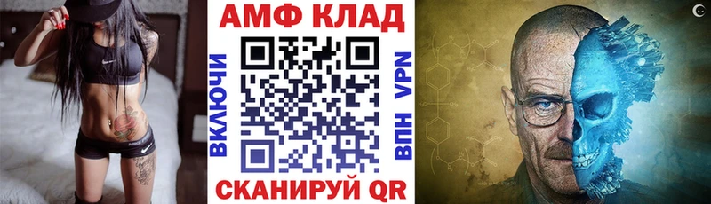 АМФЕТАМИН 98%  Кедровый 