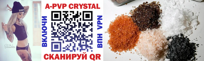 кракен зеркало  Кедровый  Alfa_PVP крисы CK 