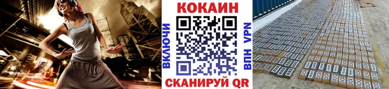 Кокаин Колумбийский  Кедровый 