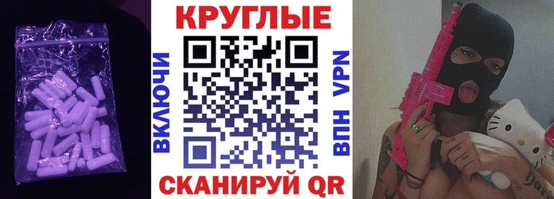 ЭКСТАЗИ 280мг  mega ONION  Кедровый 