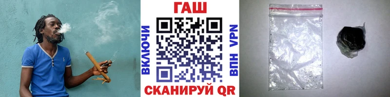 Гашиш гарик Кедровый