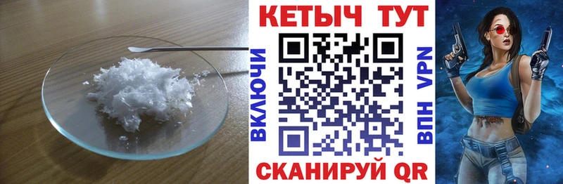 Кетамин ketamine  маркетплейс телеграм  Кедровый 