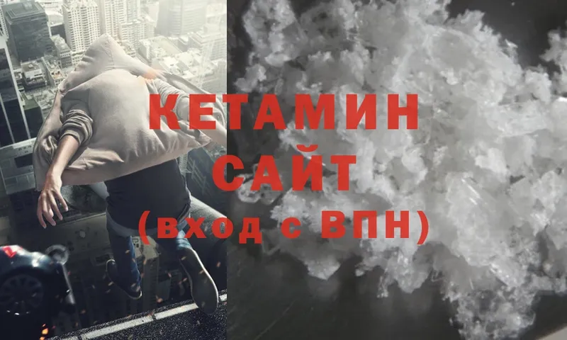 КЕТАМИН VHQ  Кедровый 