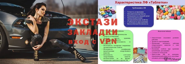 марки lsd Протвино