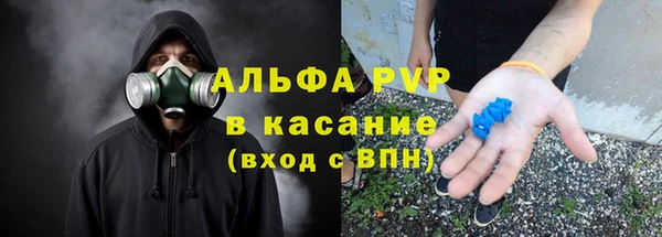 марки lsd Протвино