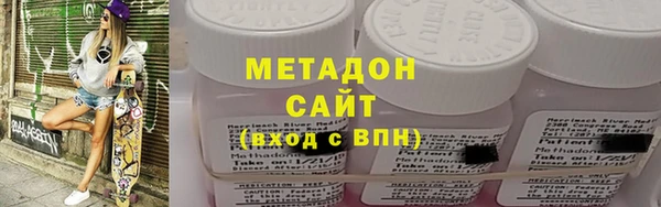 марки lsd Протвино