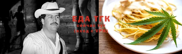 марки lsd Протвино