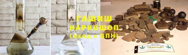 марки lsd Протвино