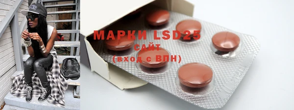 марки lsd Протвино