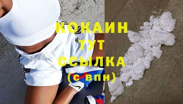 марки lsd Протвино