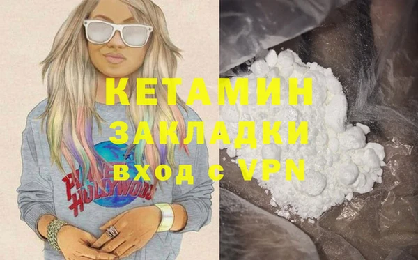 кокаин колумбия Пролетарск