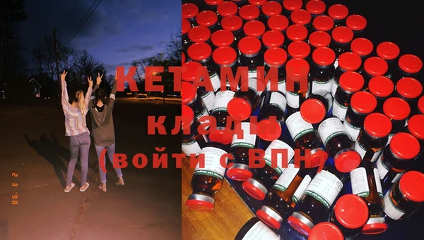 марки lsd Протвино