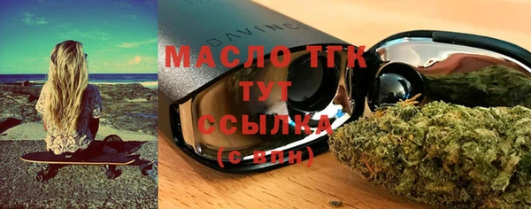марки lsd Протвино