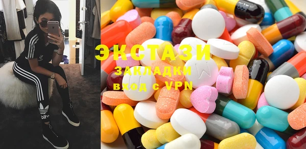 марки lsd Протвино