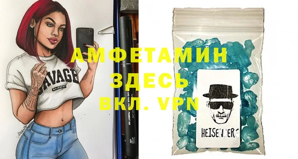 марки lsd Протвино