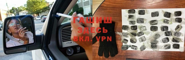ECSTASY Покровск