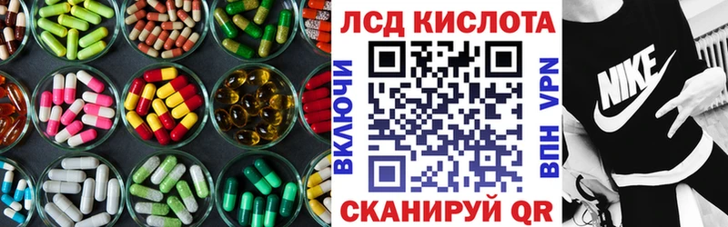 LSD-25 экстази ecstasy  Кедровый 
