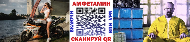 Метамфетамин винт  Кедровый 