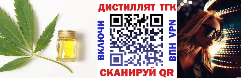 где продают   blacksprut рабочий сайт  ТГК вейп с тгк  Кедровый 