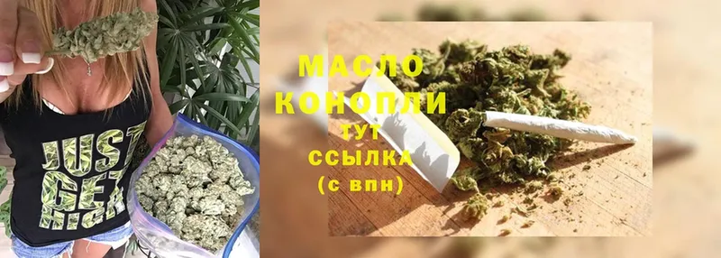 ТГК THC oil  мега ONION  Кедровый 